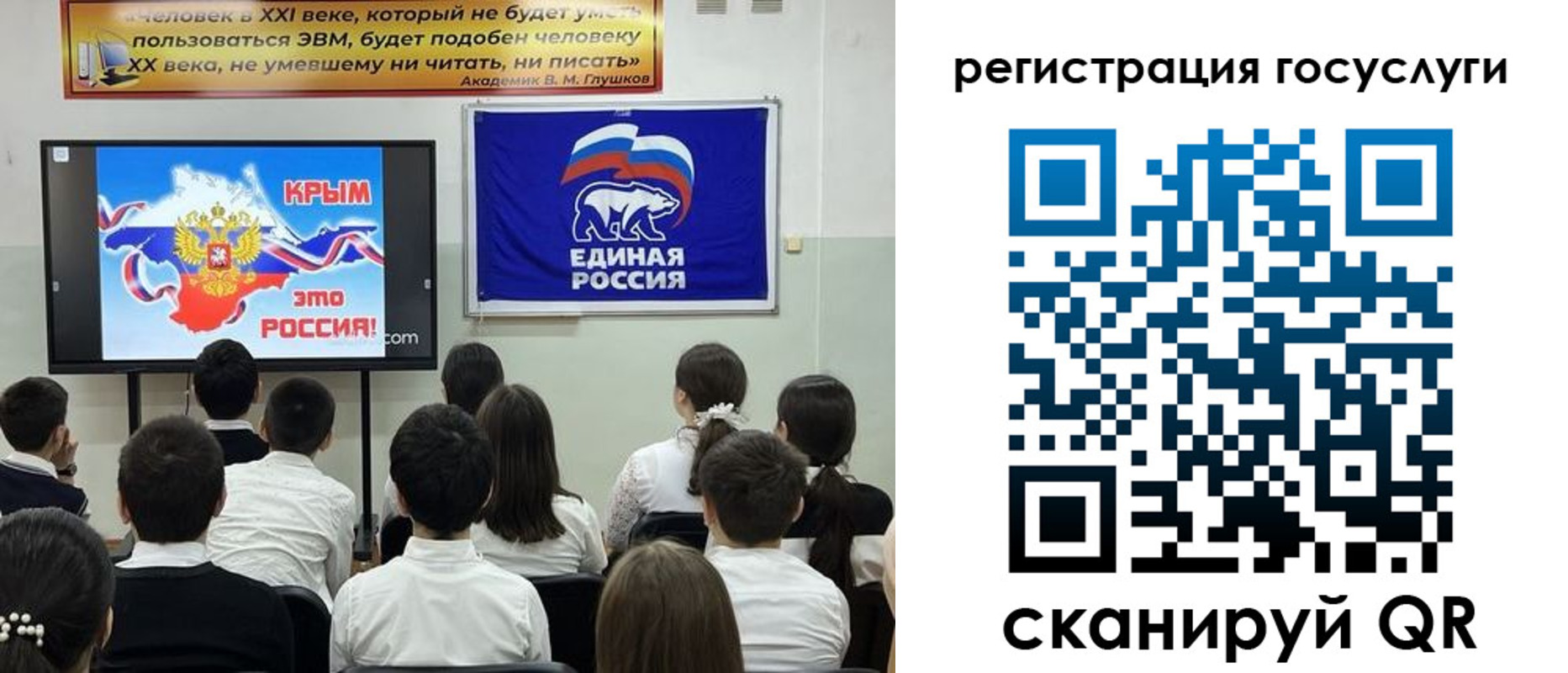 временная регистрация в Магадане