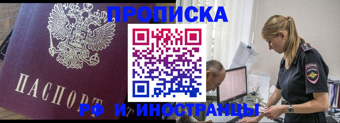 форма 3 в Магадане